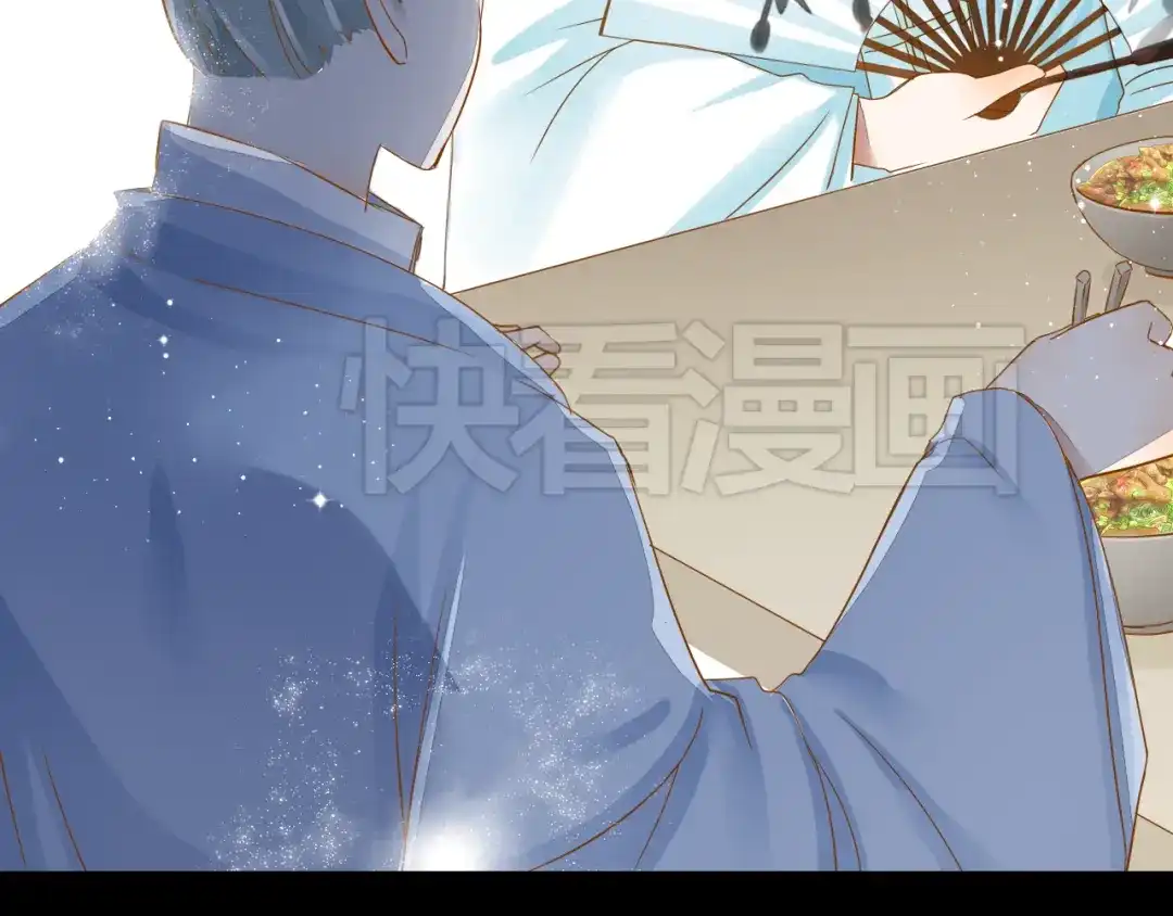 《皇城浮梦》第5话 刚出宫就遇刺！ 第52页