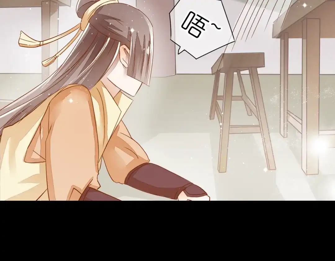 《皇城浮梦》第5话 刚出宫就遇刺！ 第18页