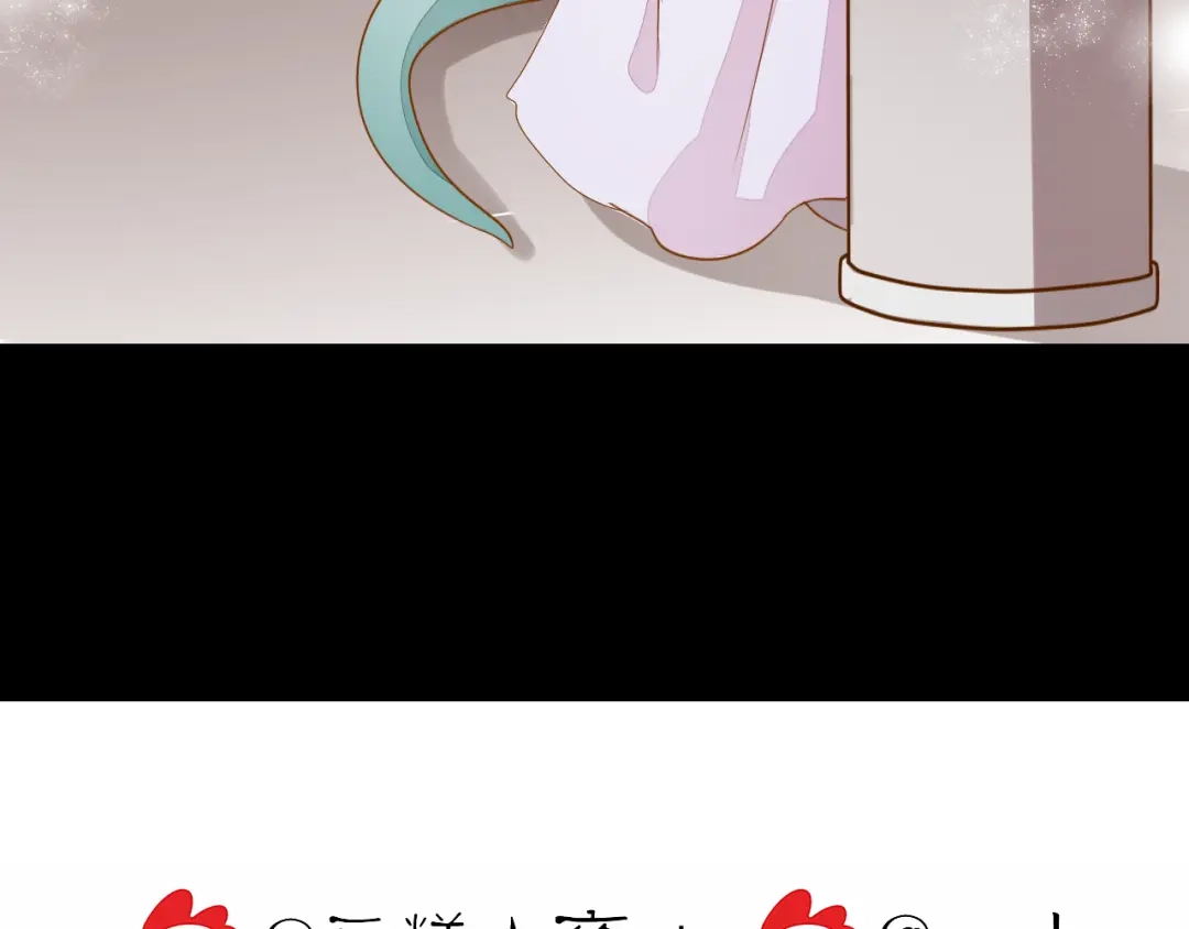 《皇城浮梦》第7话 小皇叔有危险 第64页
