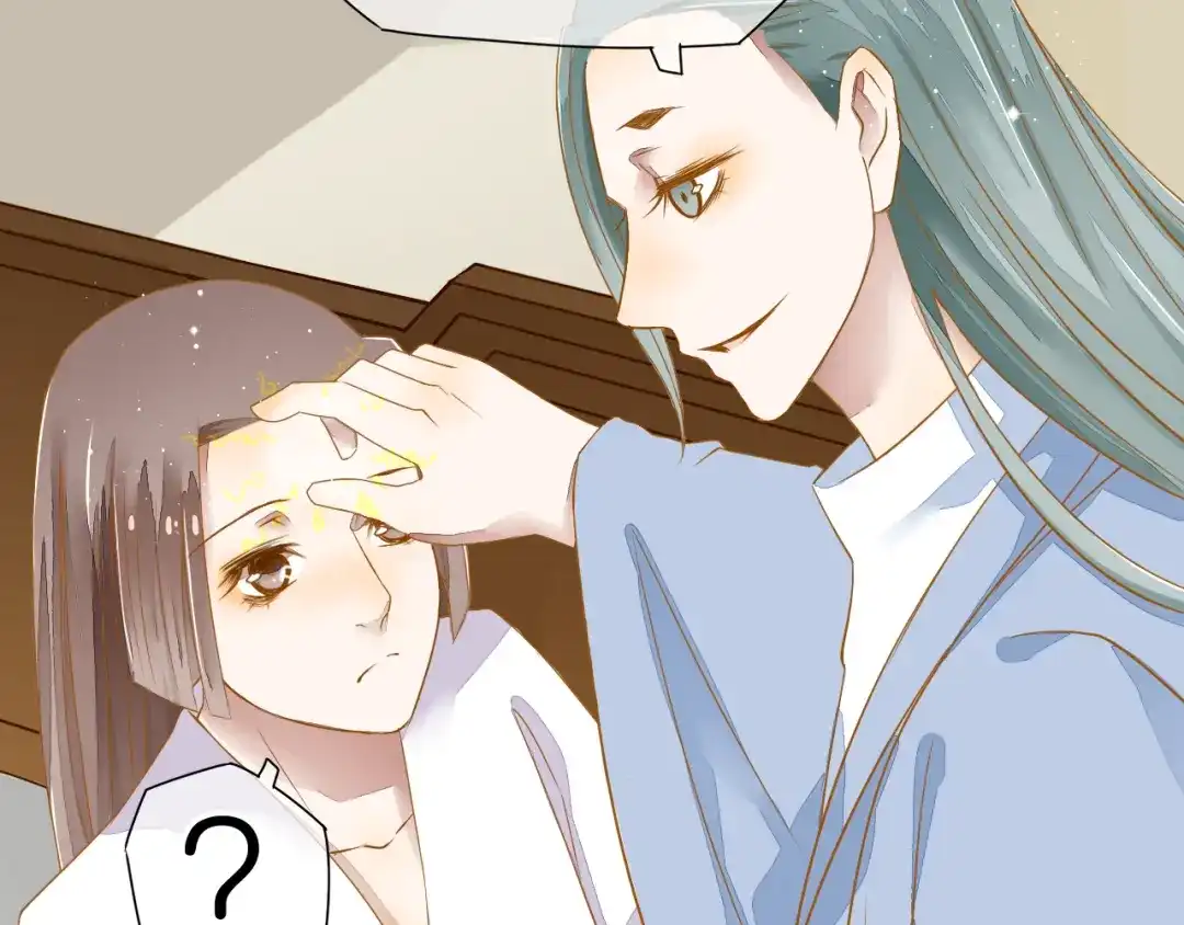 《皇城浮梦》第7话 小皇叔有危险 第29页