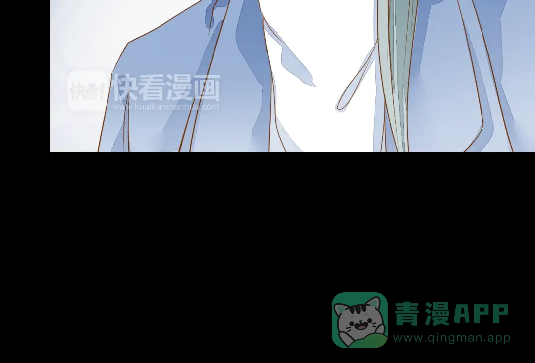 《皇城浮梦》第8话 误入蛇妖陷阱 第56页