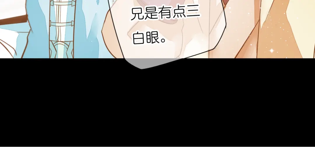 《皇城浮梦》第8话 误入蛇妖陷阱 第24页