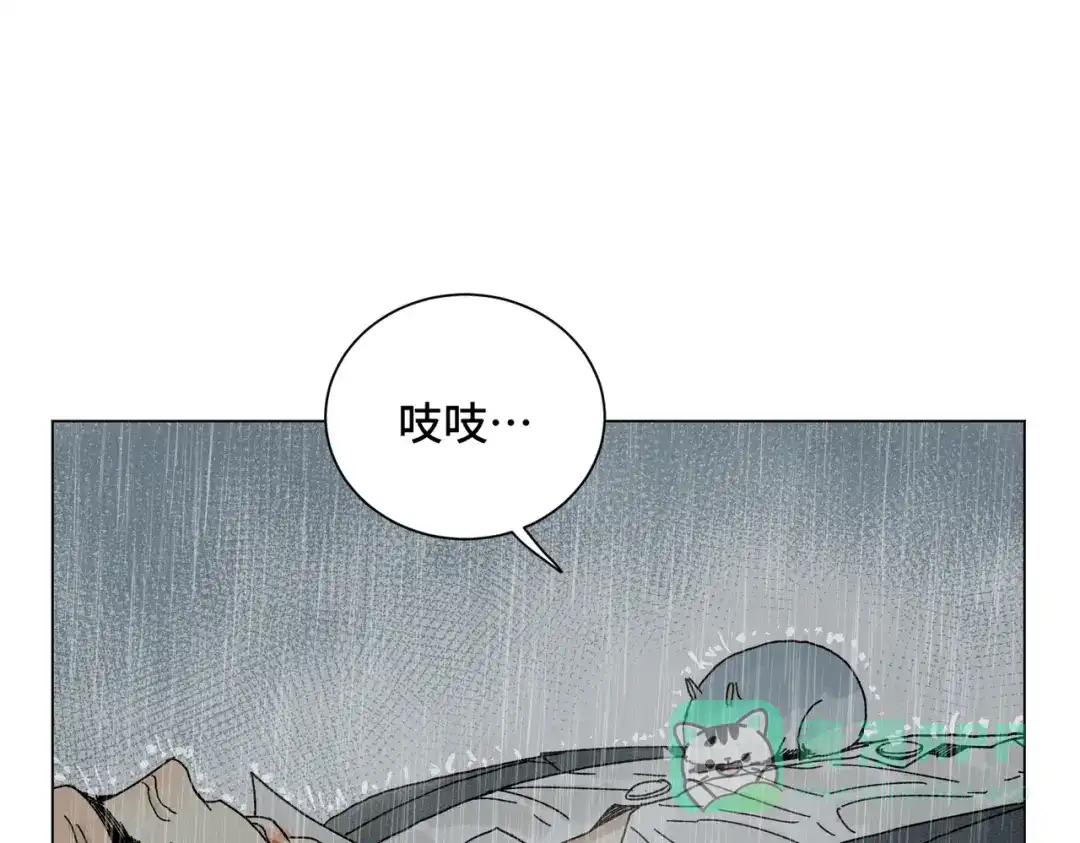 《荒岛》法外制裁者 第156页