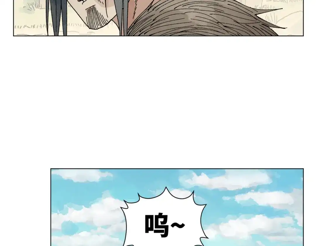 《荒岛》法外制裁者 第180页