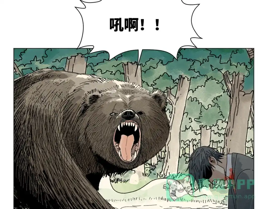 《荒岛》法外制裁者 第126页
