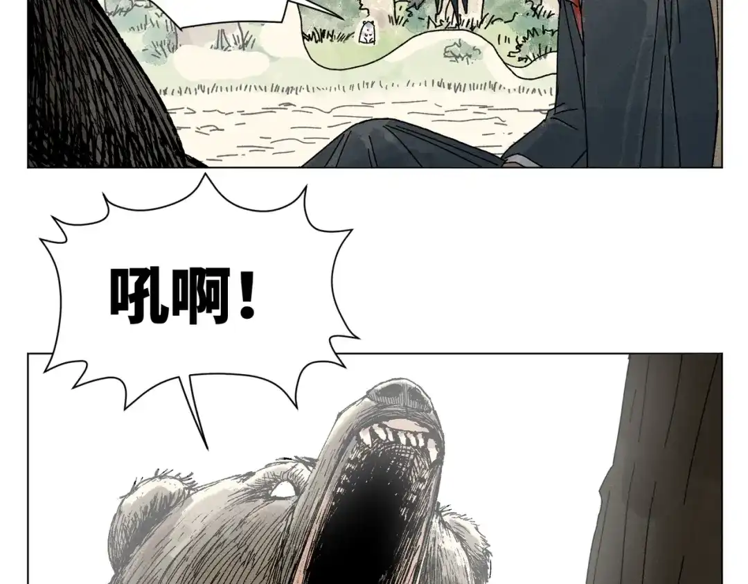 《荒岛》法外制裁者 第119页