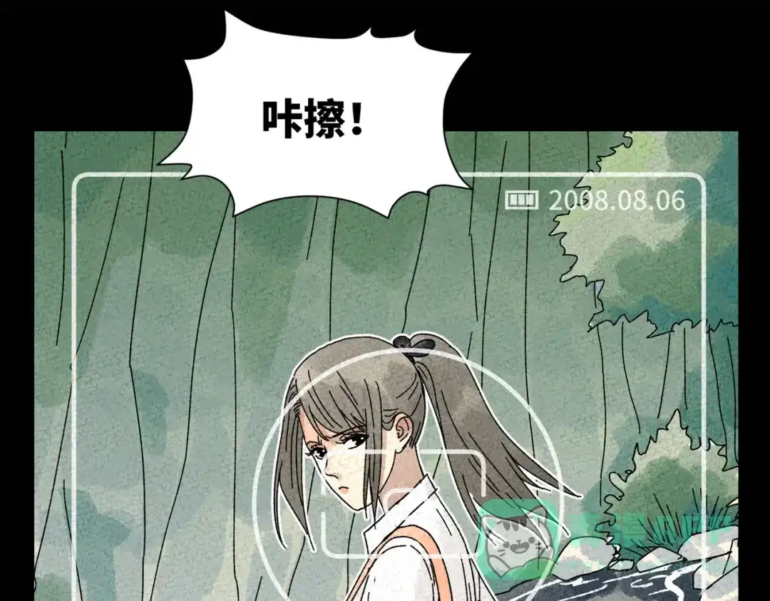 《荒岛》法外制裁者 第146页