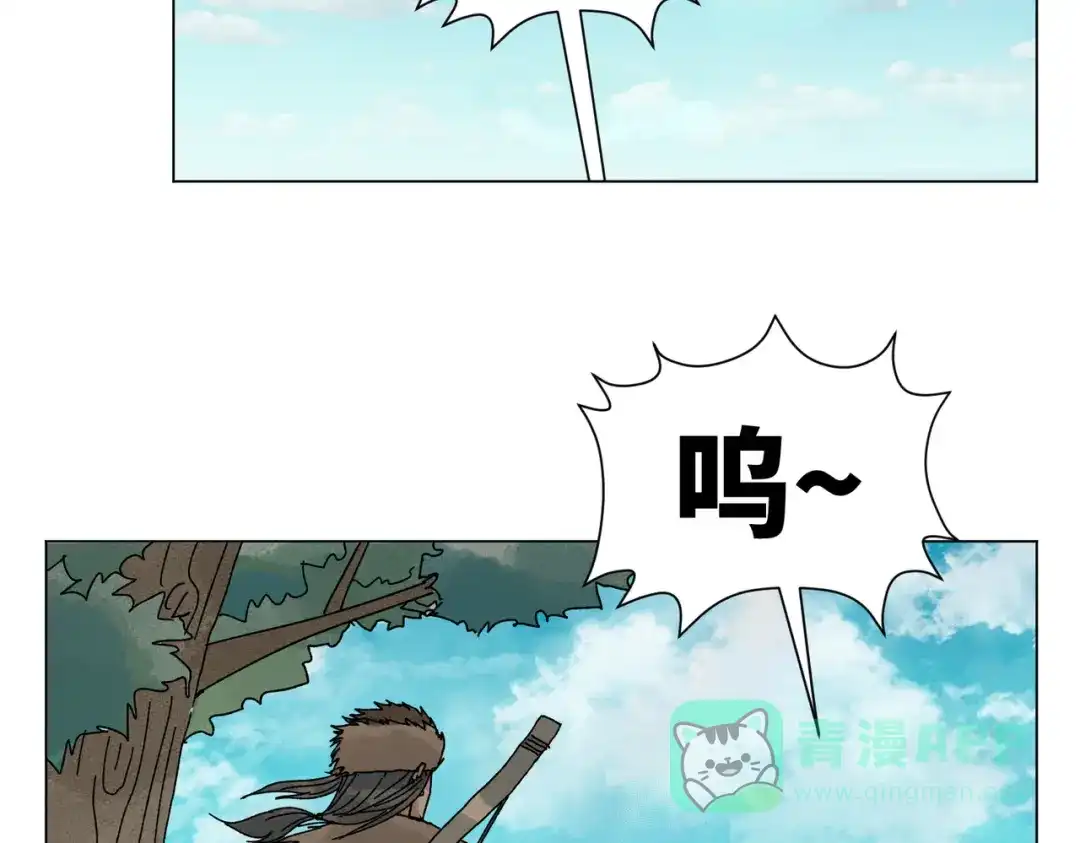 《荒岛》法外制裁者 第181页