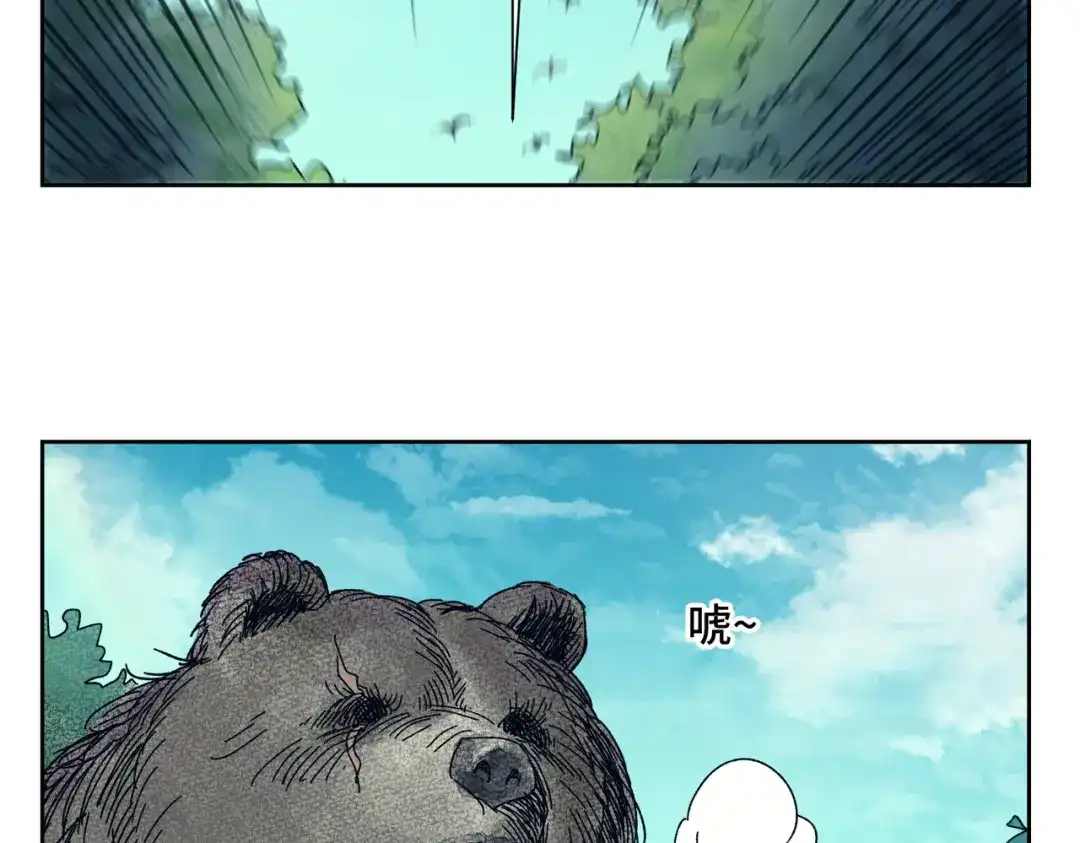 《荒岛》法外制裁者 第2页