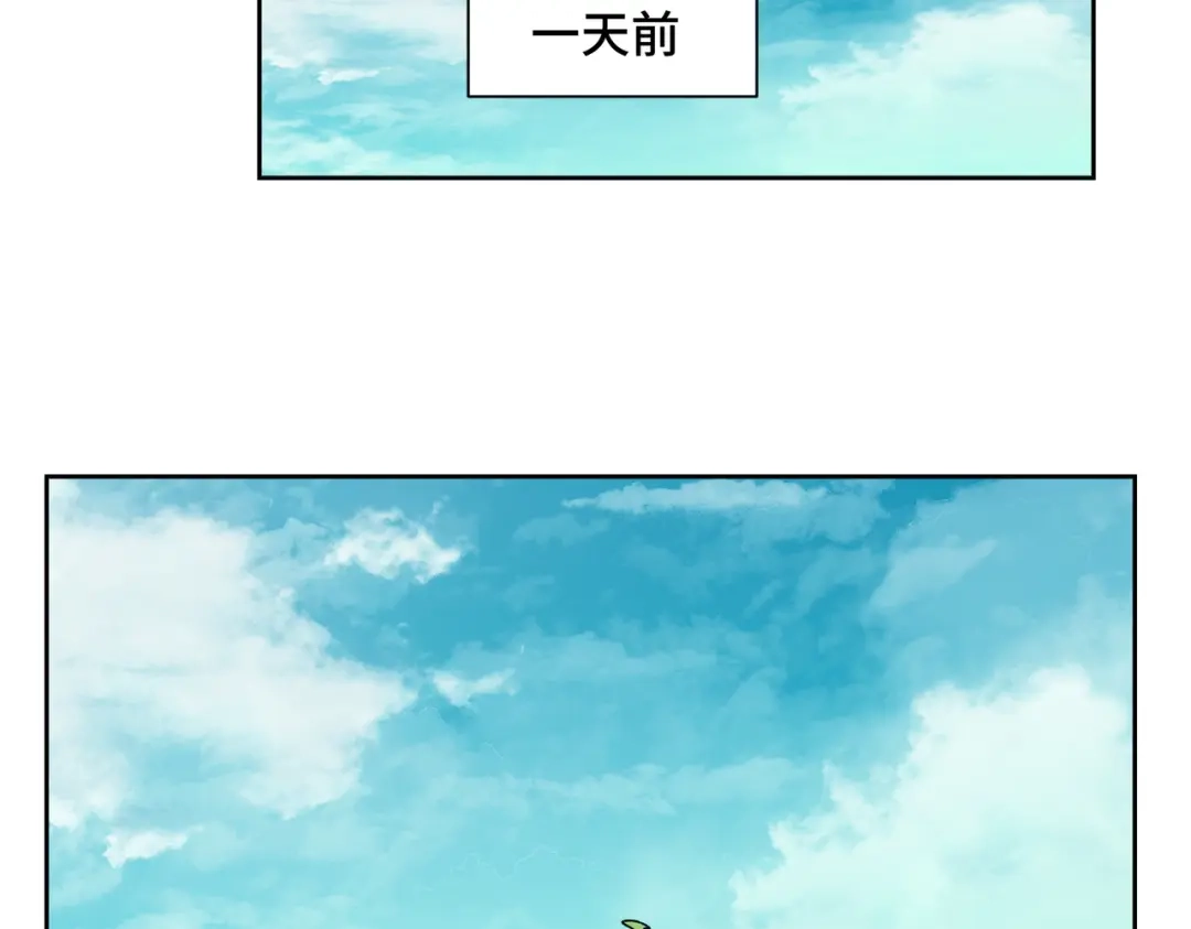 《荒岛》法外制裁者 第8页