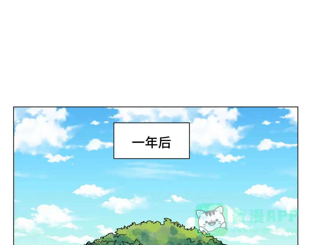 《荒岛》法外制裁者 第166页