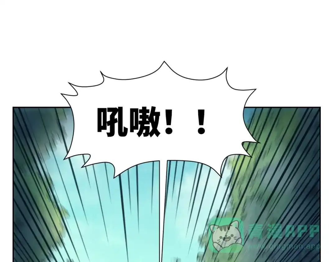 《荒岛》法外制裁者 第1页