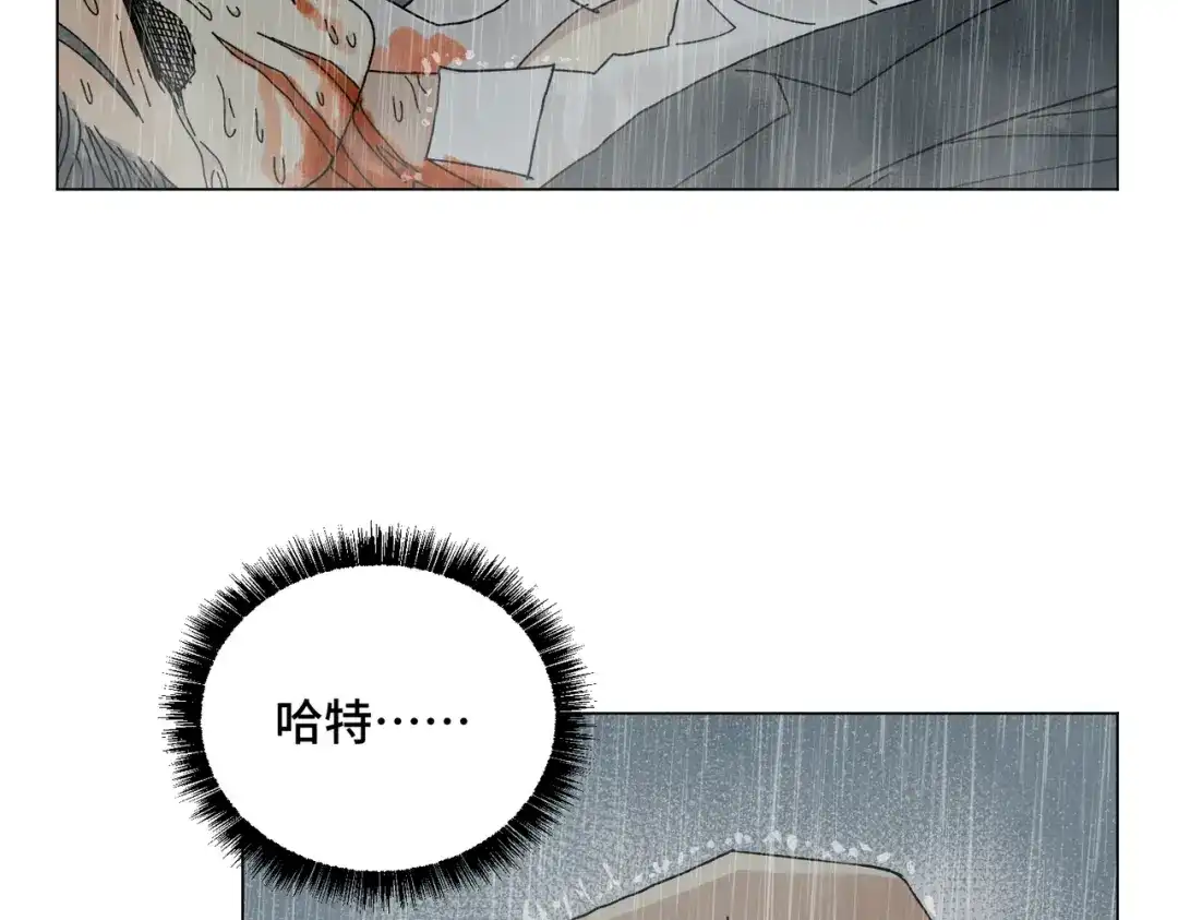 《荒岛》法外制裁者 第157页