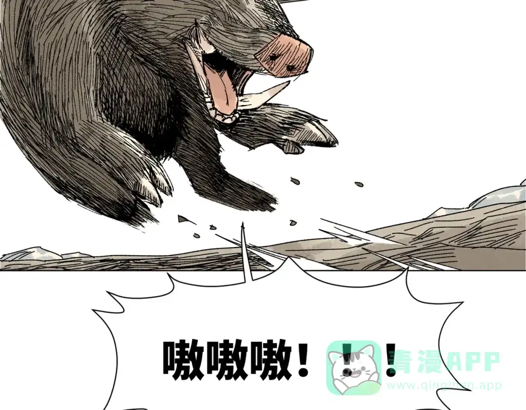 《荒岛》法外制裁者 第171页