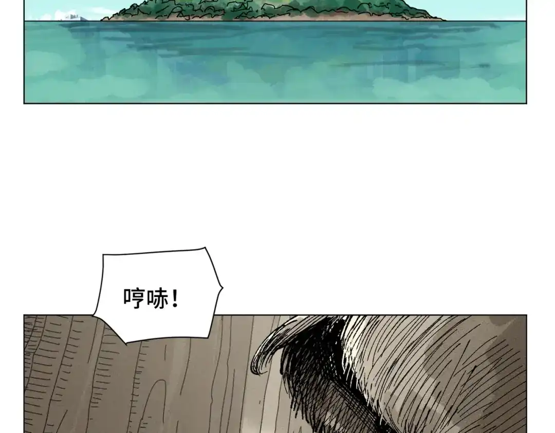 《荒岛》法外制裁者 第167页