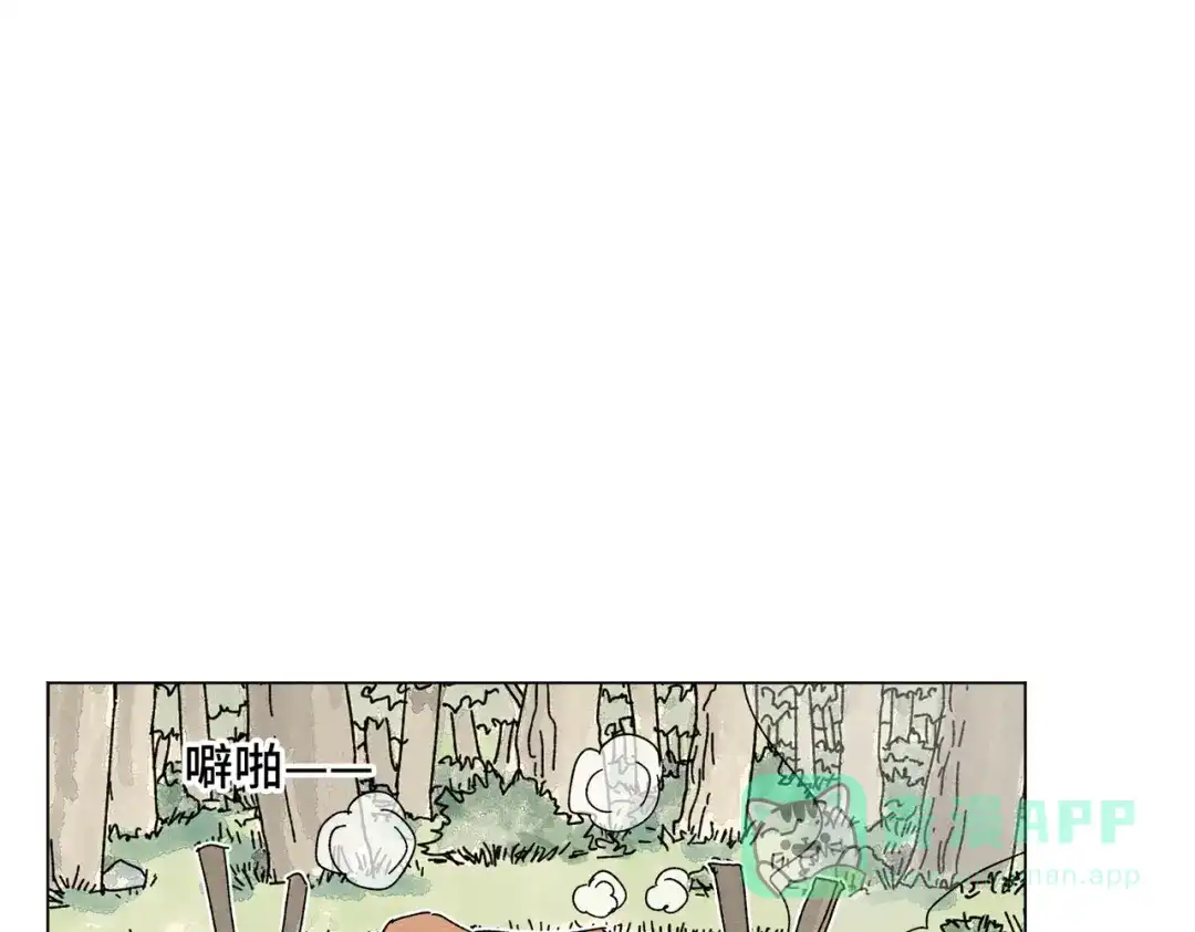 《荒岛》法外制裁者 第176页