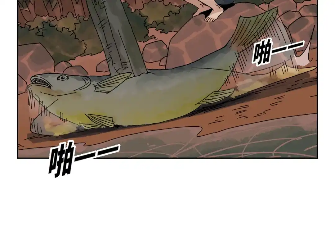 《荒岛》法外制裁者 第34页