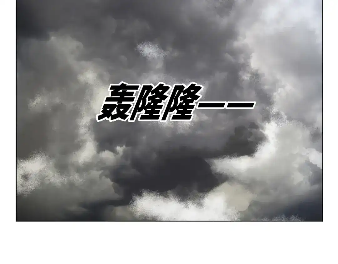 《荒岛》法外制裁者 第135页