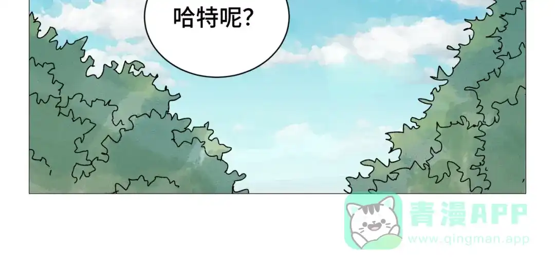 《荒岛》法外制裁者 第96页