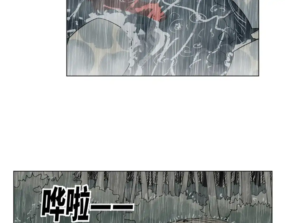 《荒岛》法外制裁者 第137页