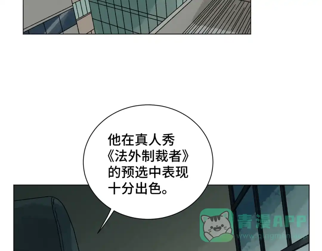 《荒岛》法外制裁者 第186页