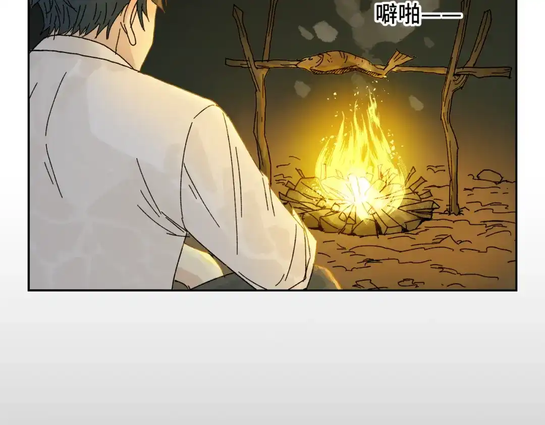 《荒岛》法外制裁者 第38页