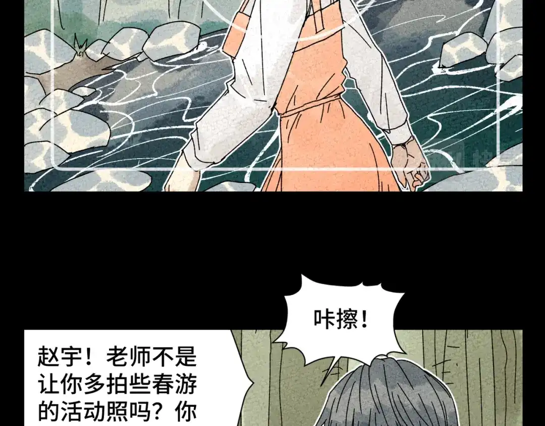 《荒岛》法外制裁者 第147页