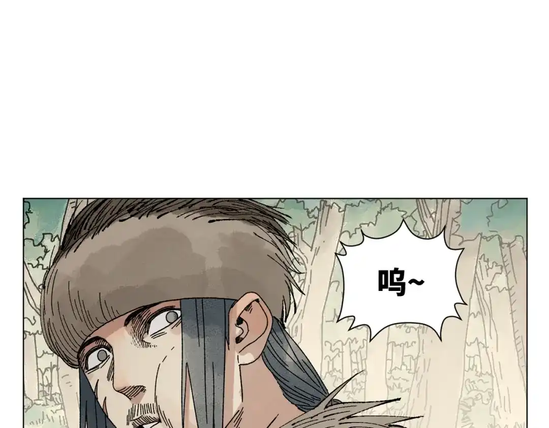 《荒岛》法外制裁者 第179页