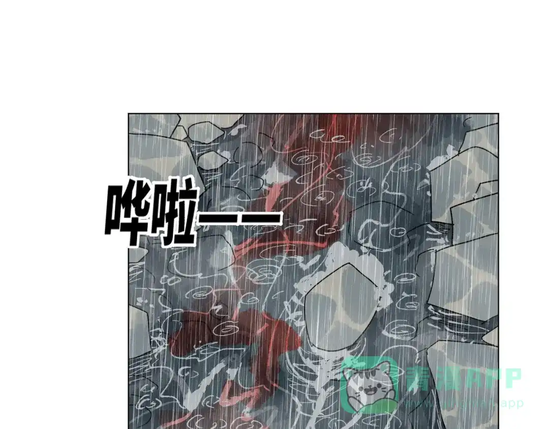 《荒岛》法外制裁者 第136页