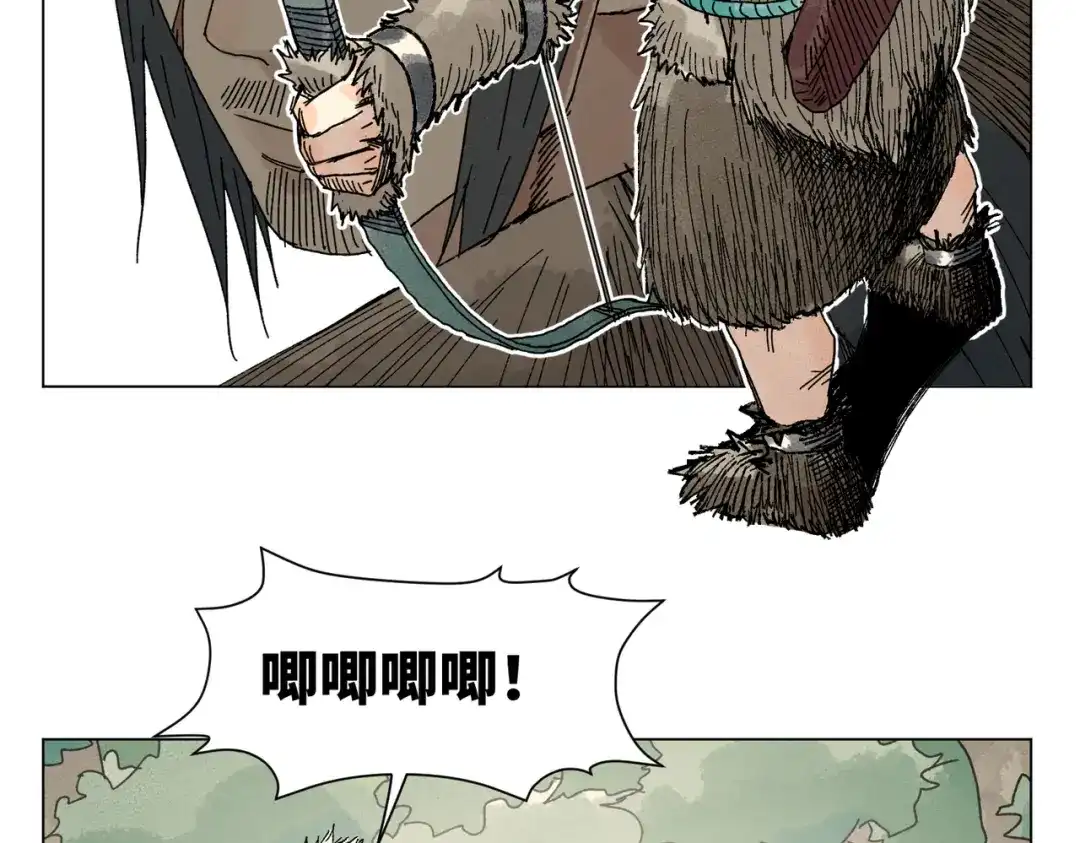 《荒岛》法外制裁者 第174页