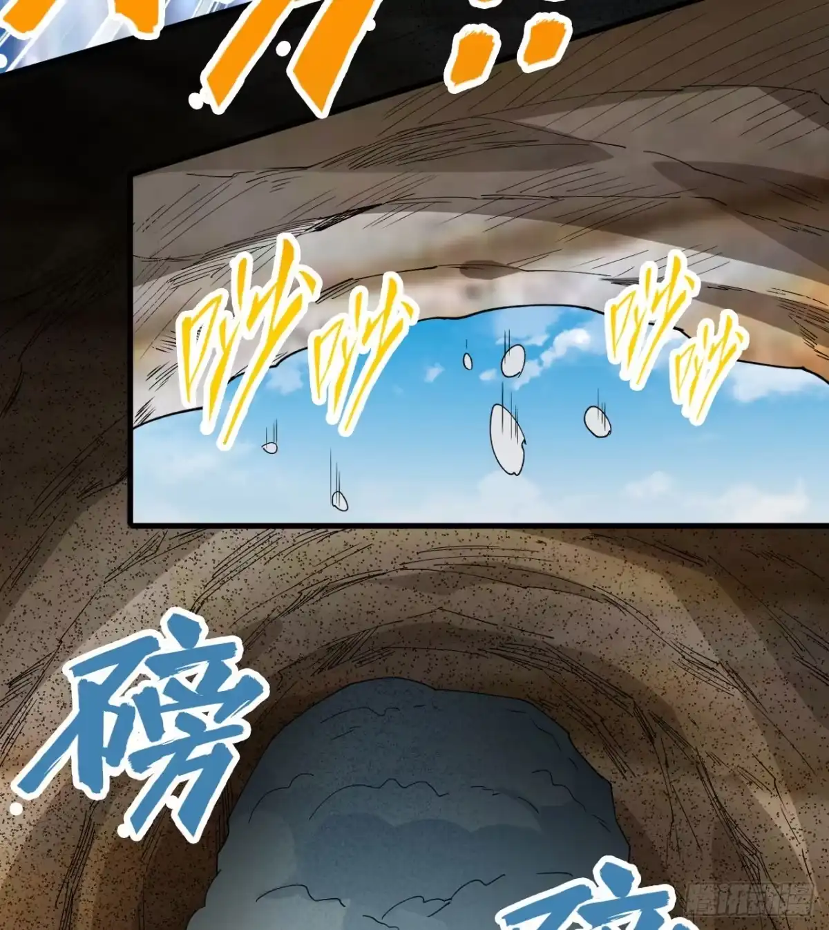 《荒岛余生之跨越亿年》009 一路逃亡 第61页