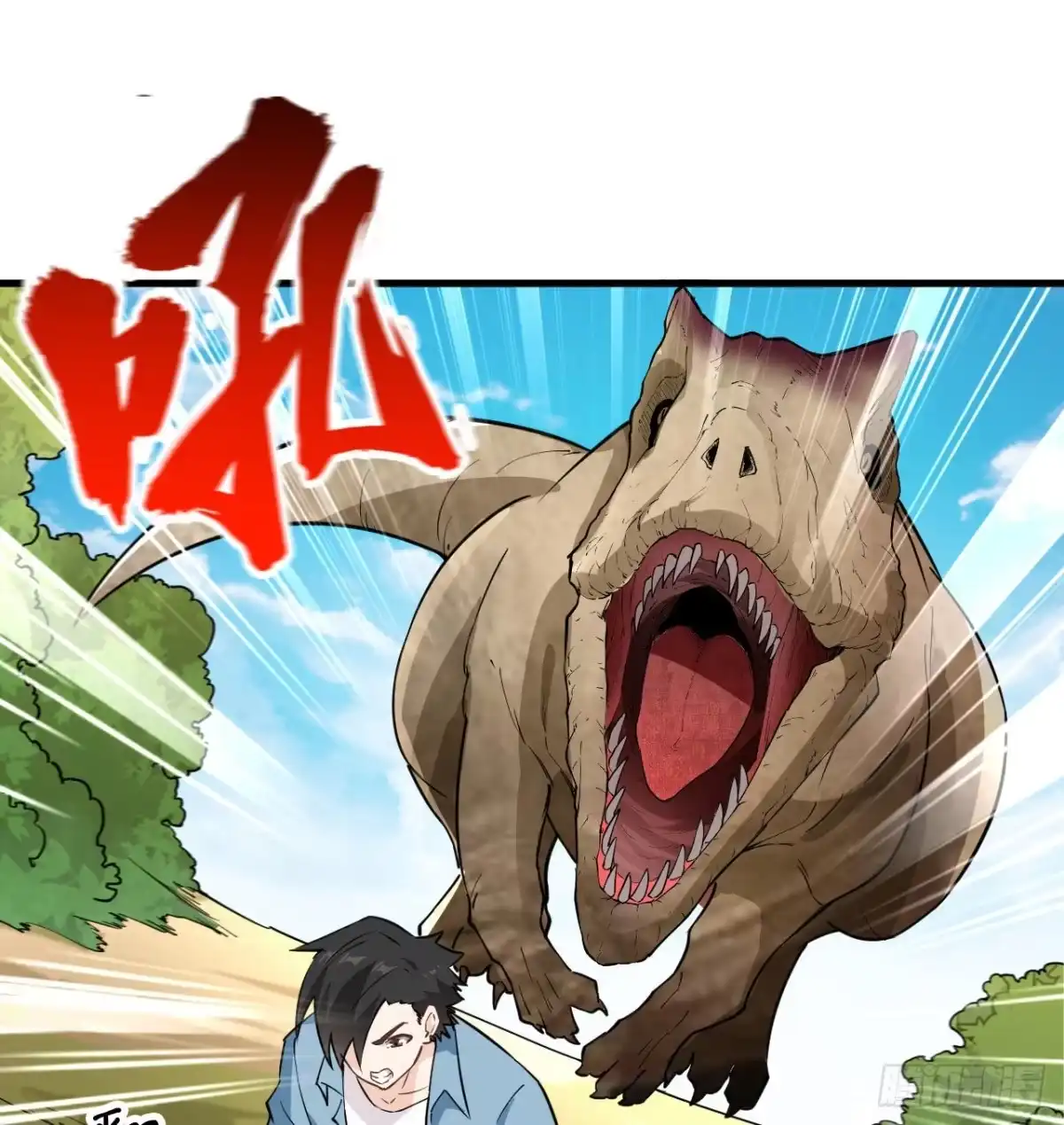 《荒岛余生之跨越亿年》009 一路逃亡 第19页