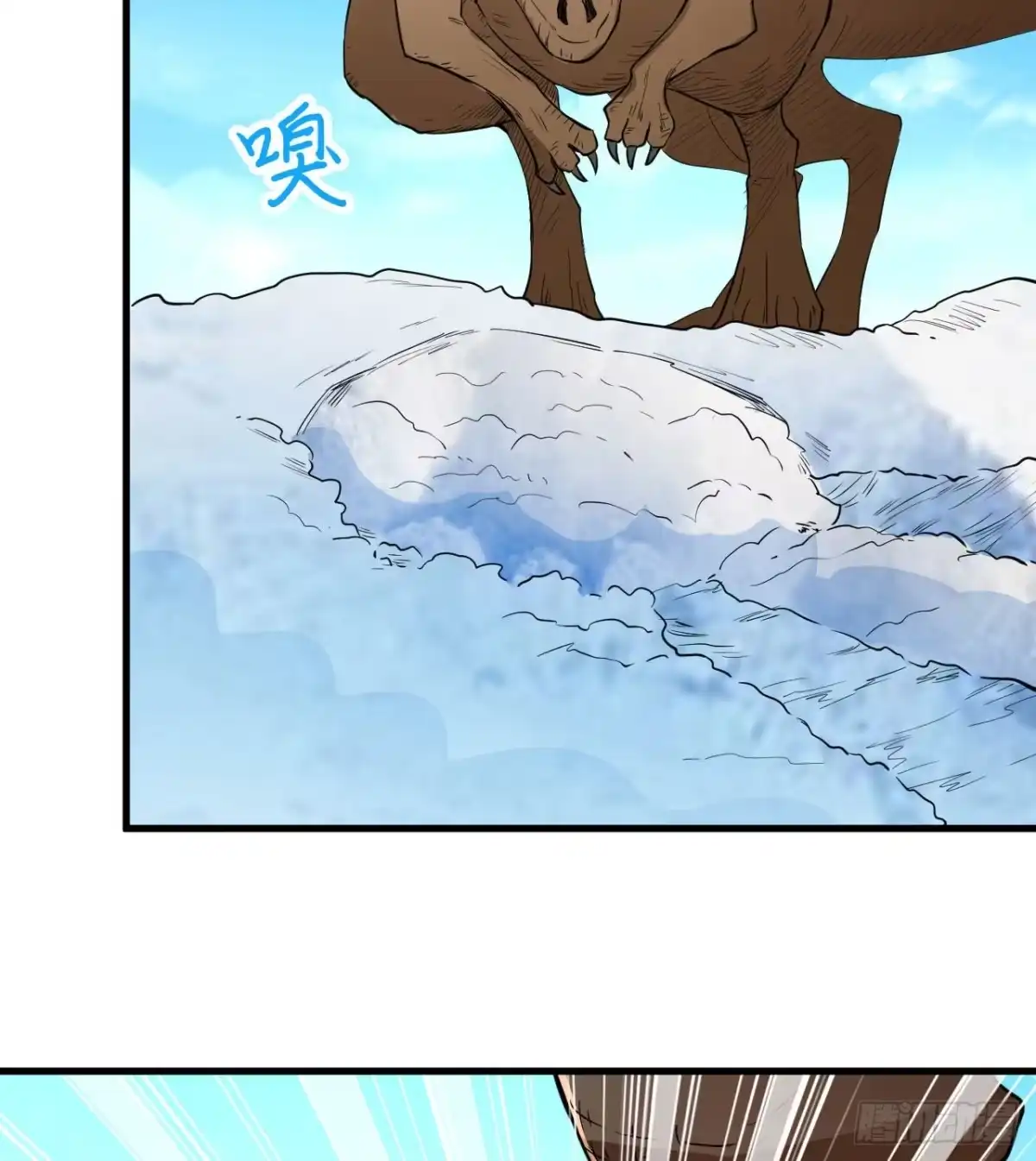 《荒岛余生之跨越亿年》009 一路逃亡 第59页