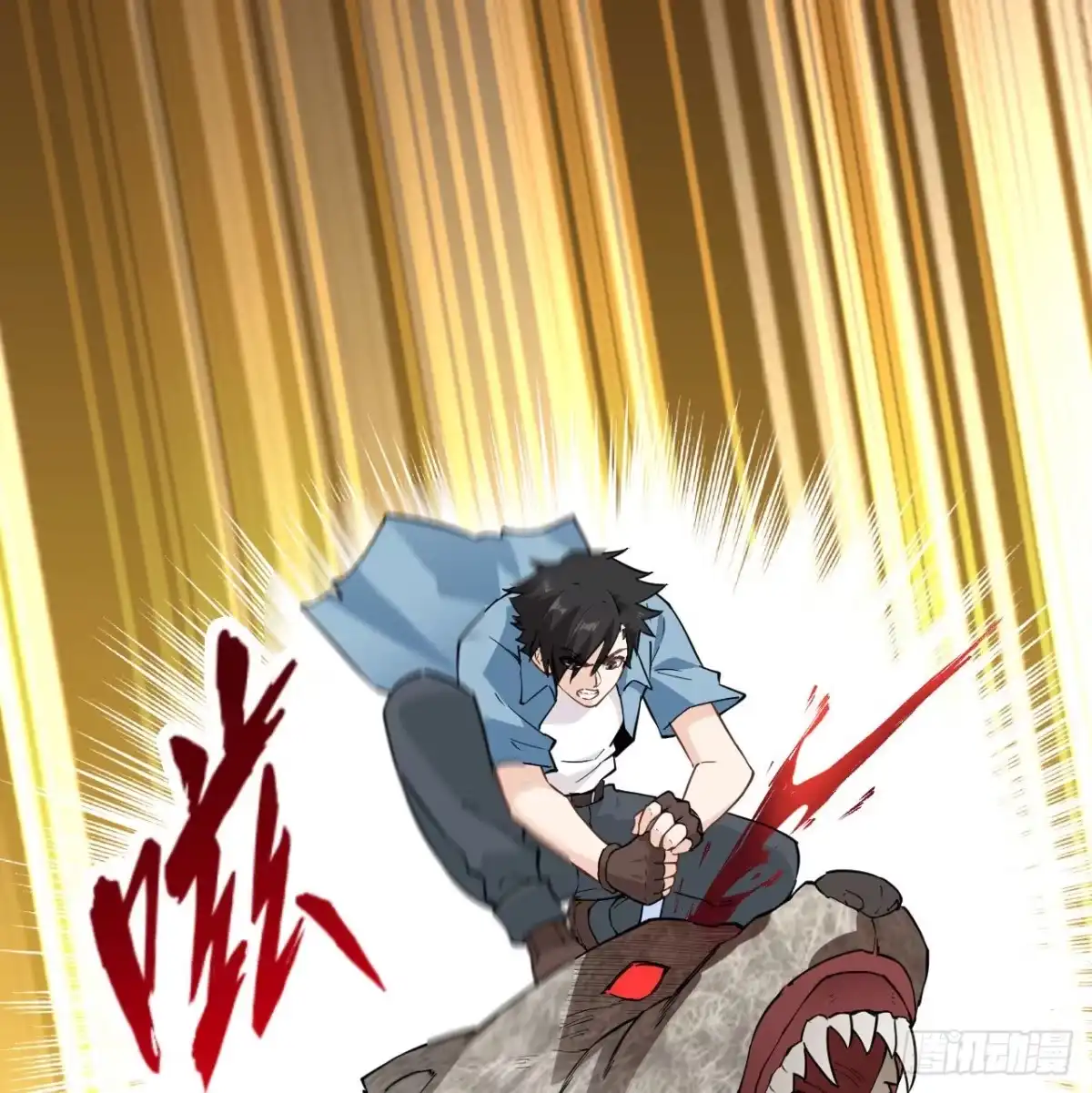 《荒岛余生之跨越亿年》010 双熊斗 第63页