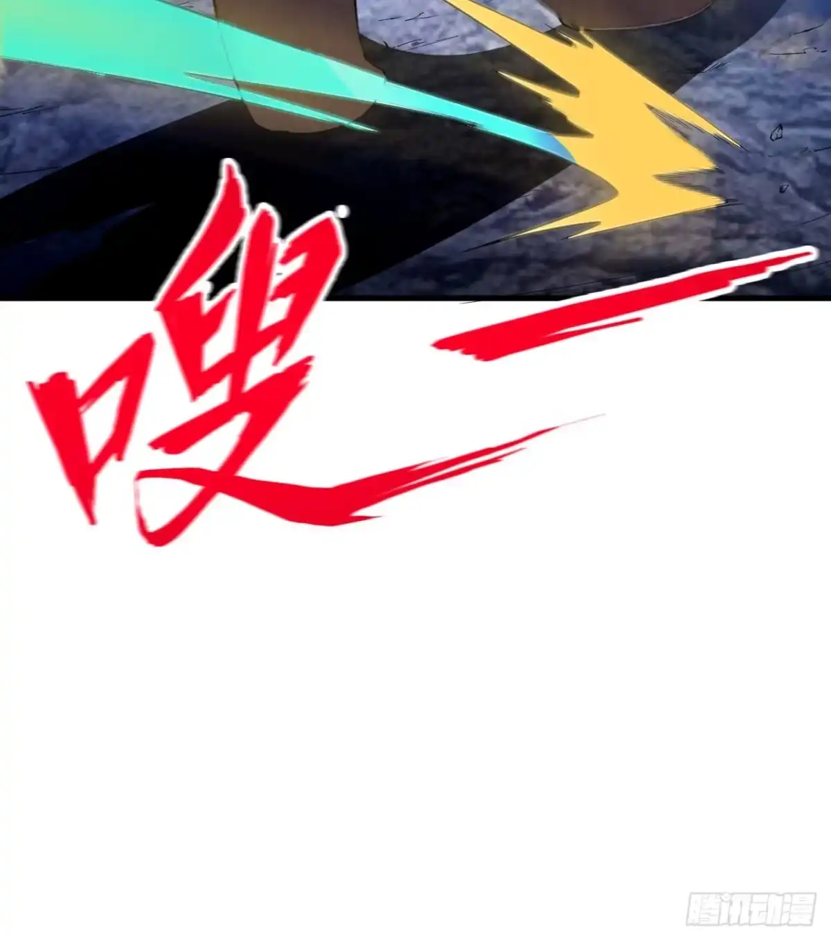 《荒岛余生之跨越亿年》010 双熊斗 第61页