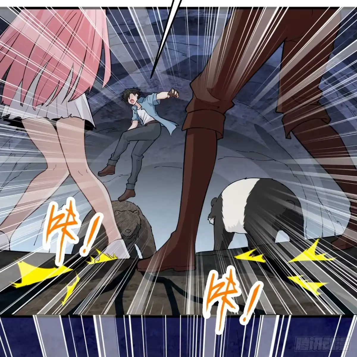 《荒岛余生之跨越亿年》010 双熊斗 第71页