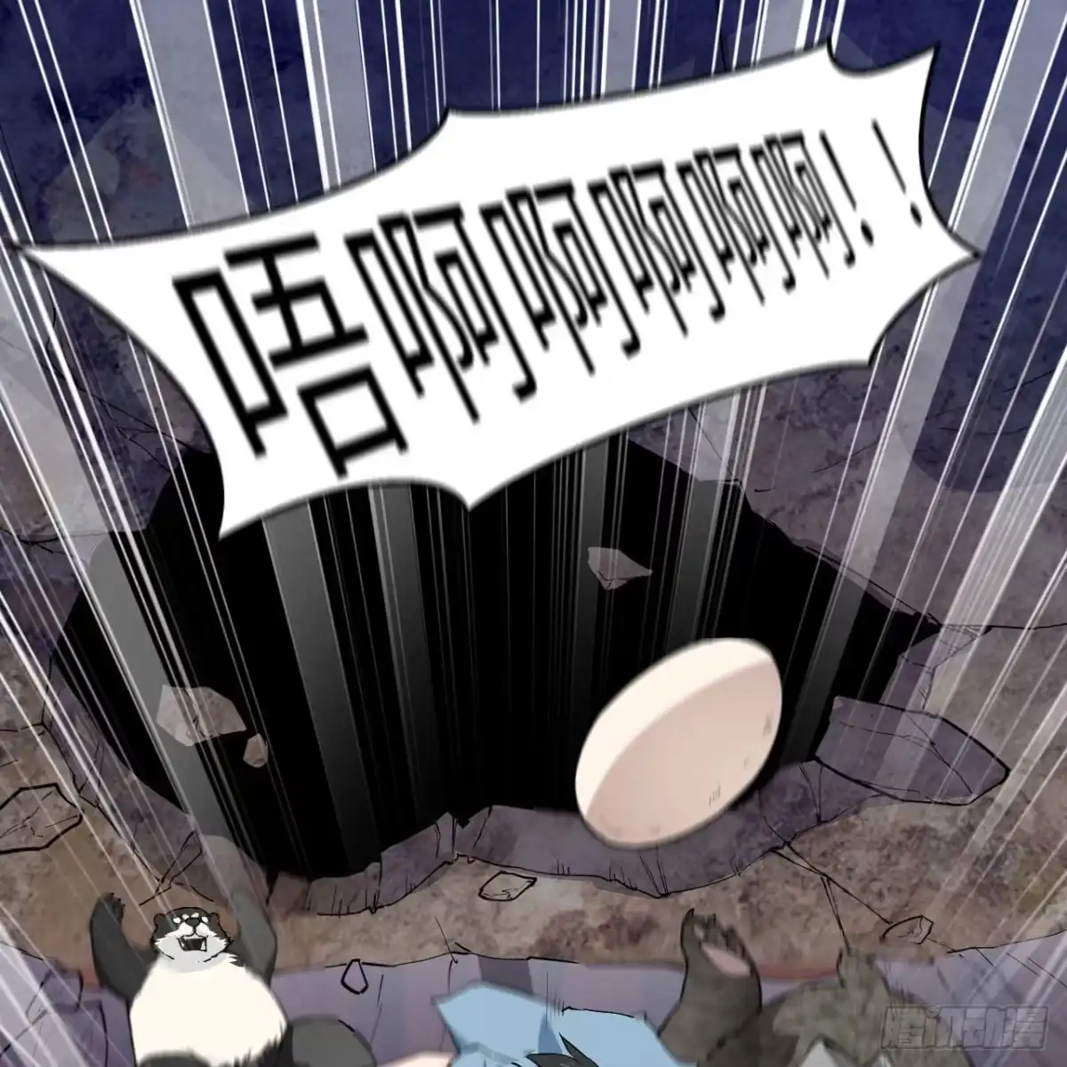 《荒岛余生之跨越亿年》010 双熊斗 第72页