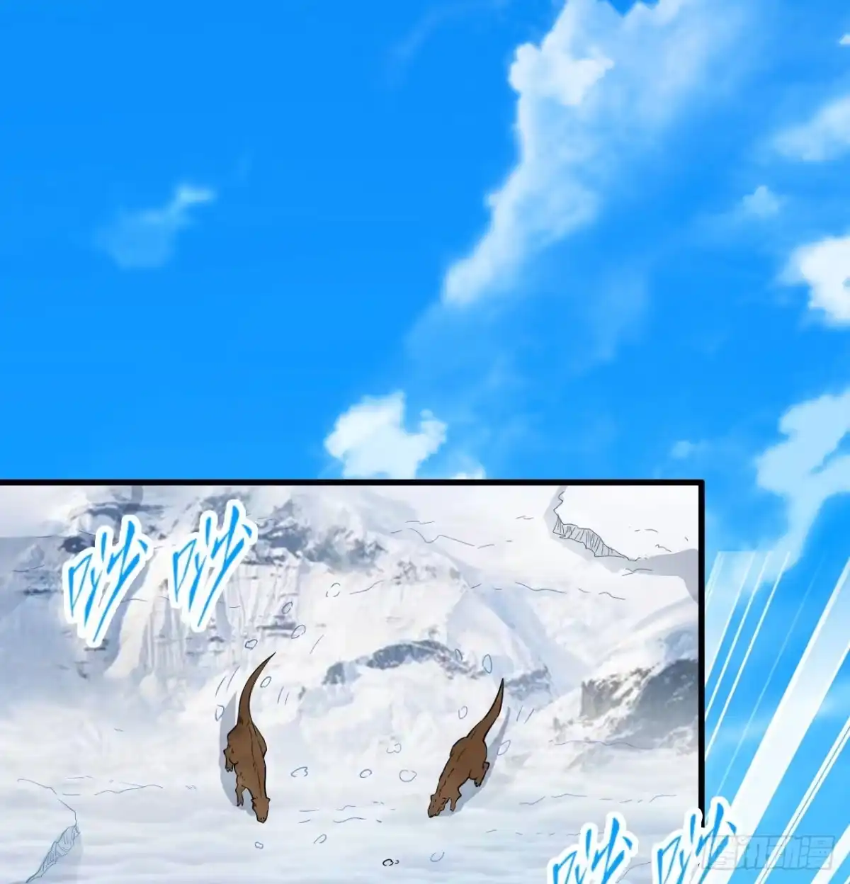 《荒岛余生之跨越亿年》010 双熊斗 第2页