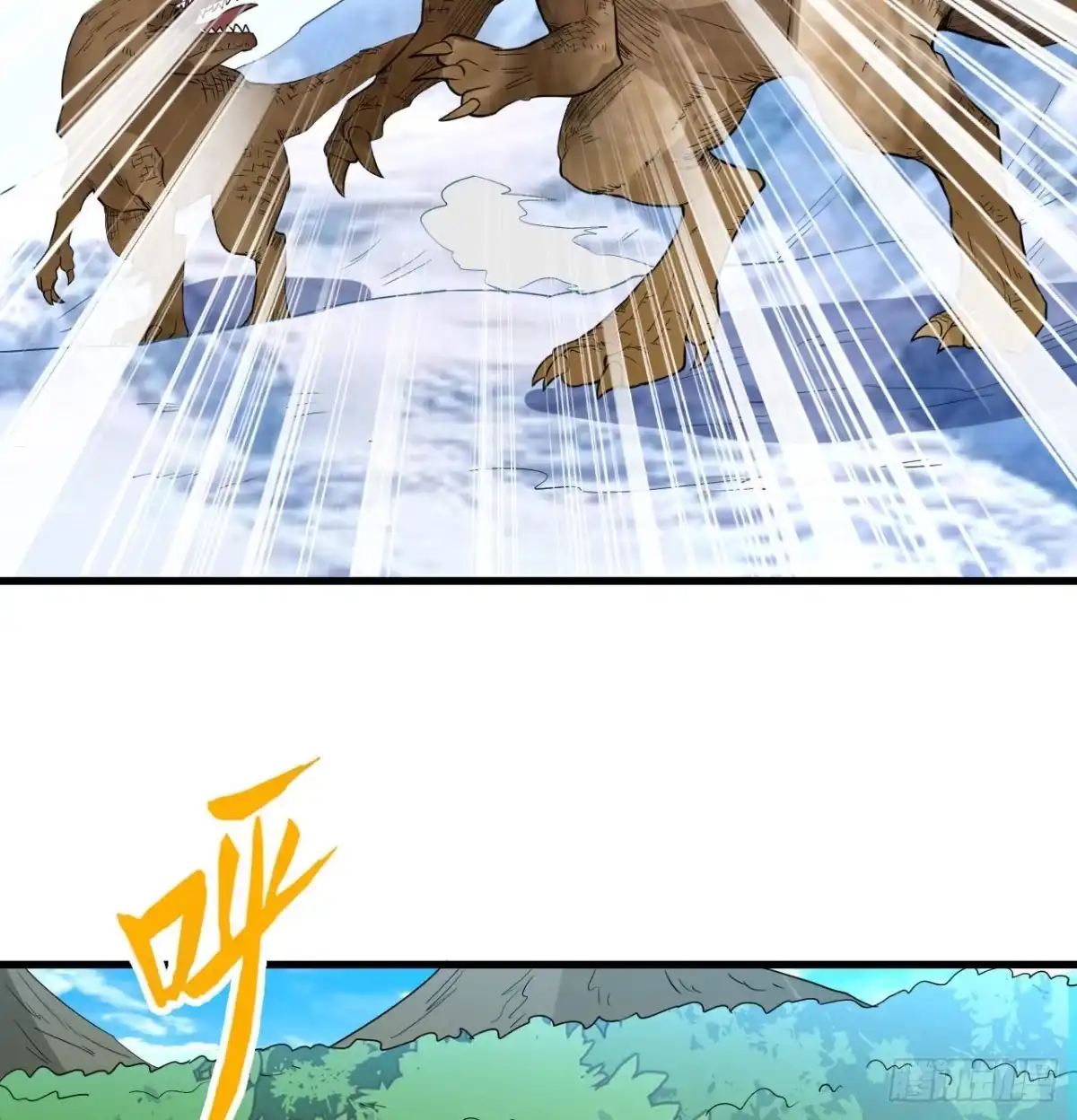 《荒岛余生之跨越亿年》010 双熊斗 第4页