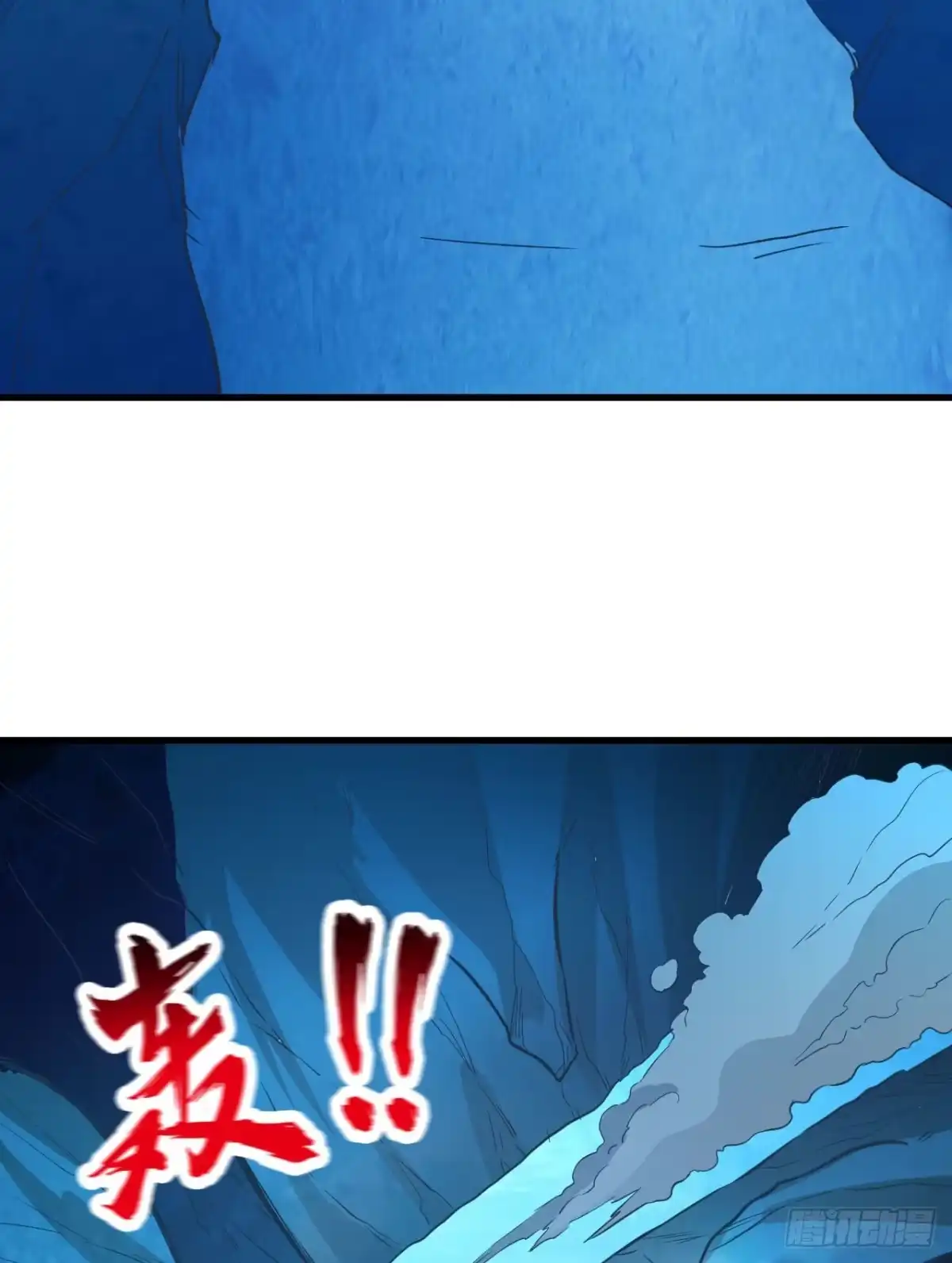 《荒岛余生之跨越亿年》011 复活的古马陆 第4页