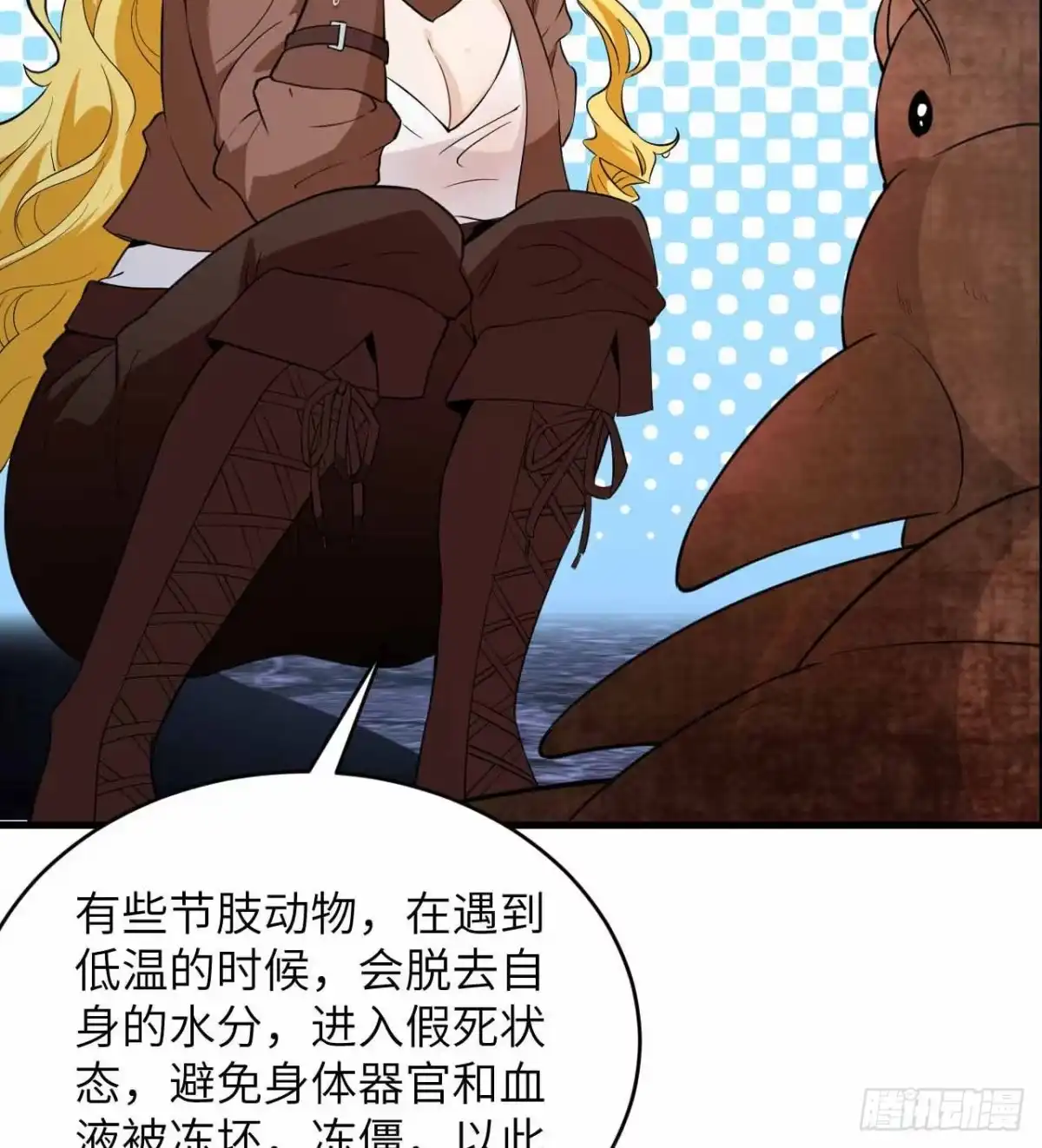 《荒岛余生之跨越亿年》011 复活的古马陆 第73页