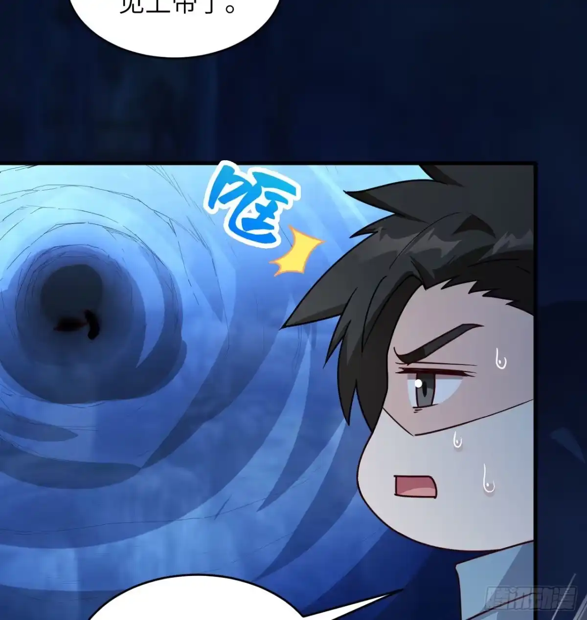 《荒岛余生之跨越亿年》011 复活的古马陆 第51页