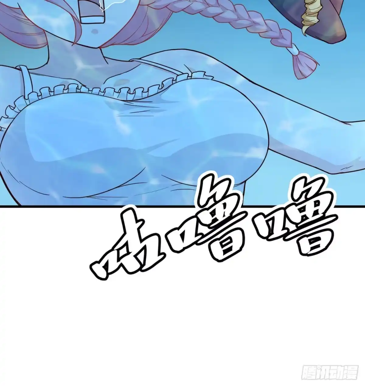 《荒岛余生之跨越亿年》011 复活的古马陆 第61页