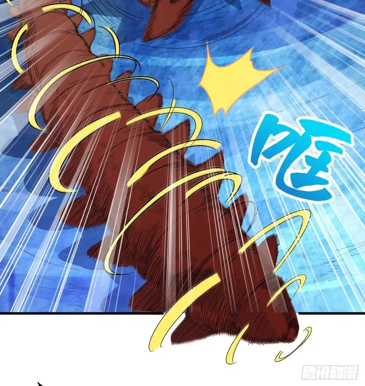 《荒岛余生之跨越亿年》011 复活的古马陆 第53页