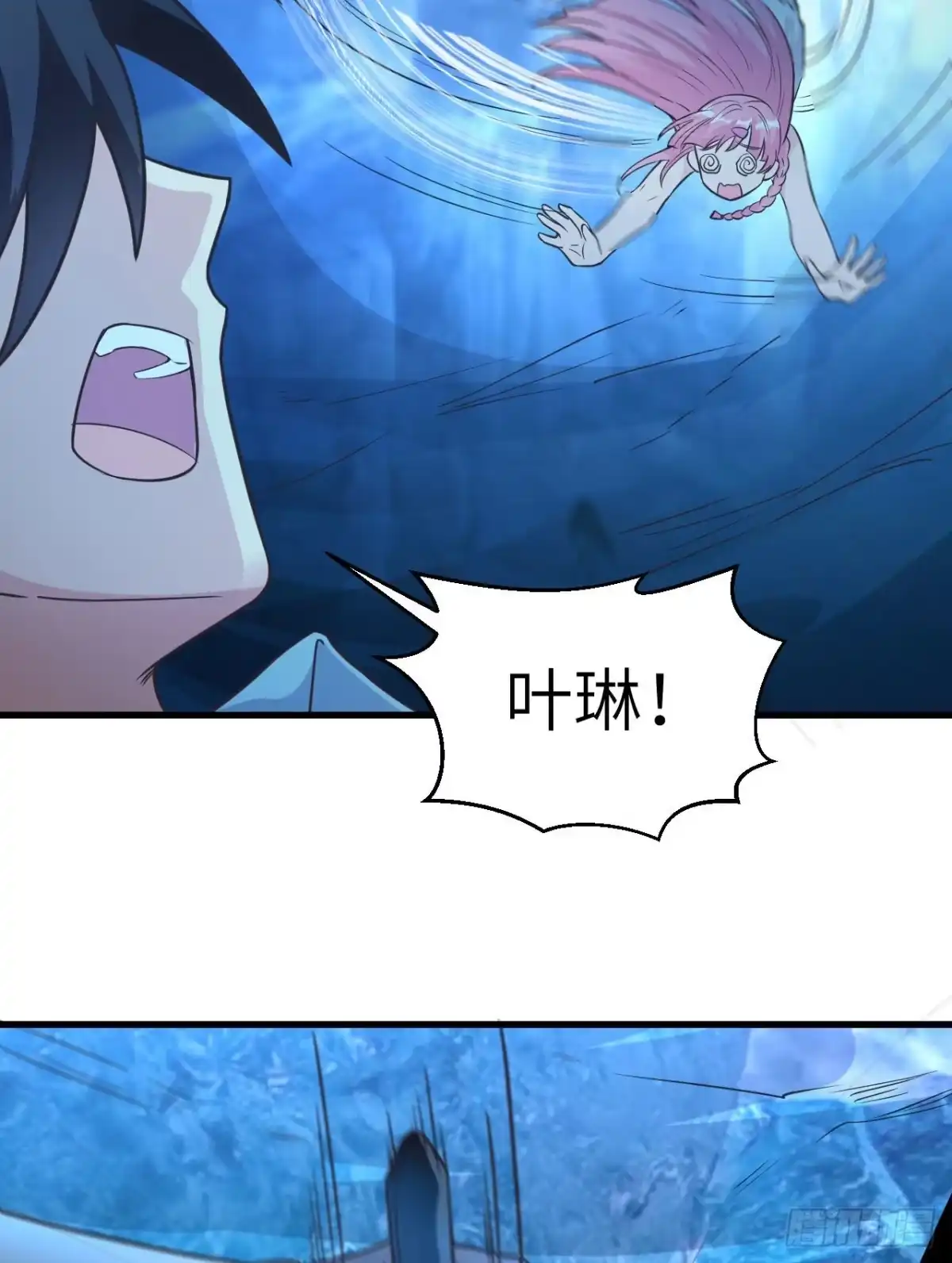 《荒岛余生之跨越亿年》011 复活的古马陆 第8页