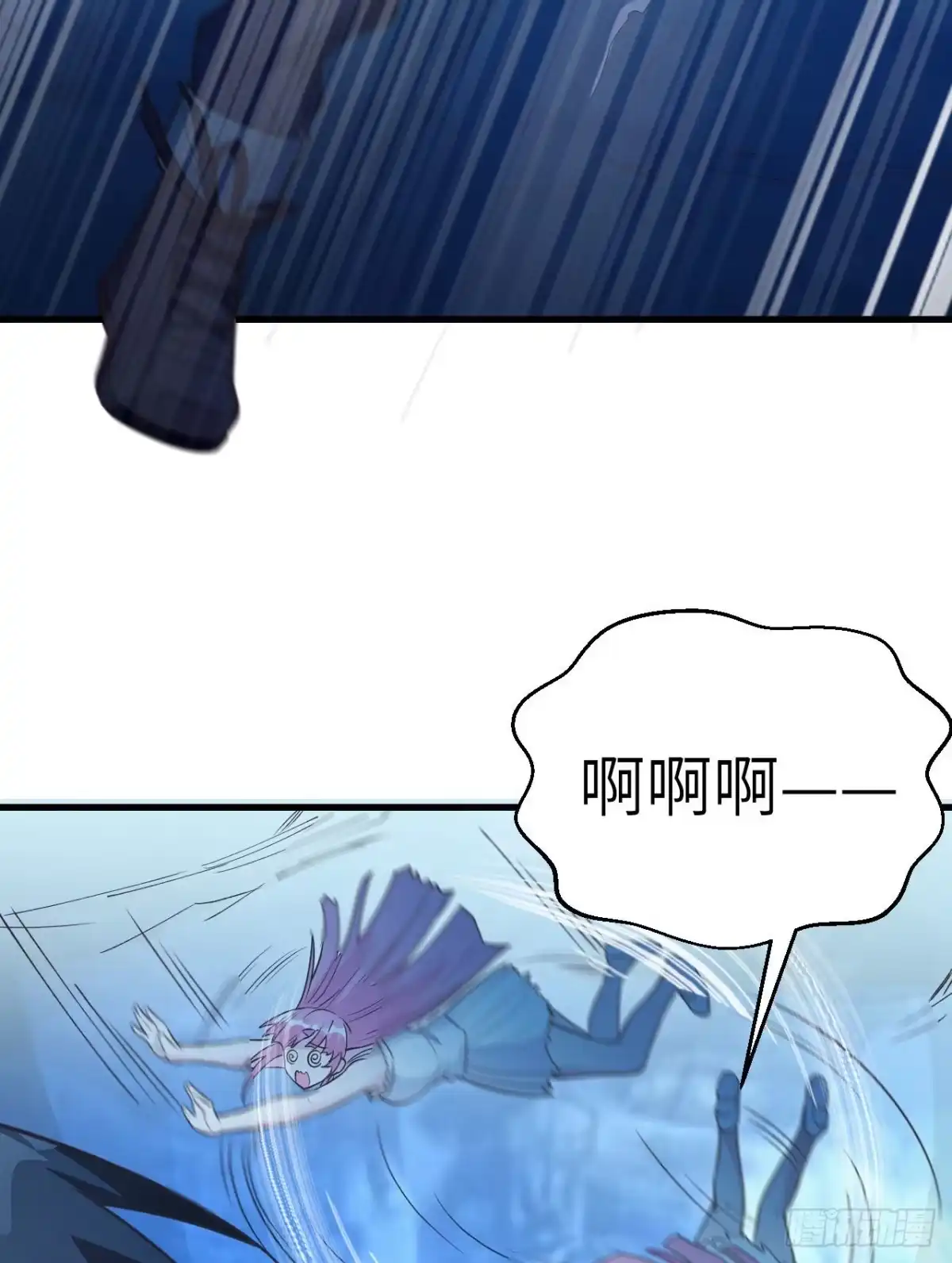 《荒岛余生之跨越亿年》011 复活的古马陆 第7页