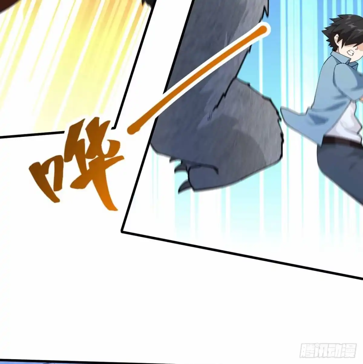 《荒岛余生之跨越亿年》011 复活的古马陆 第21页