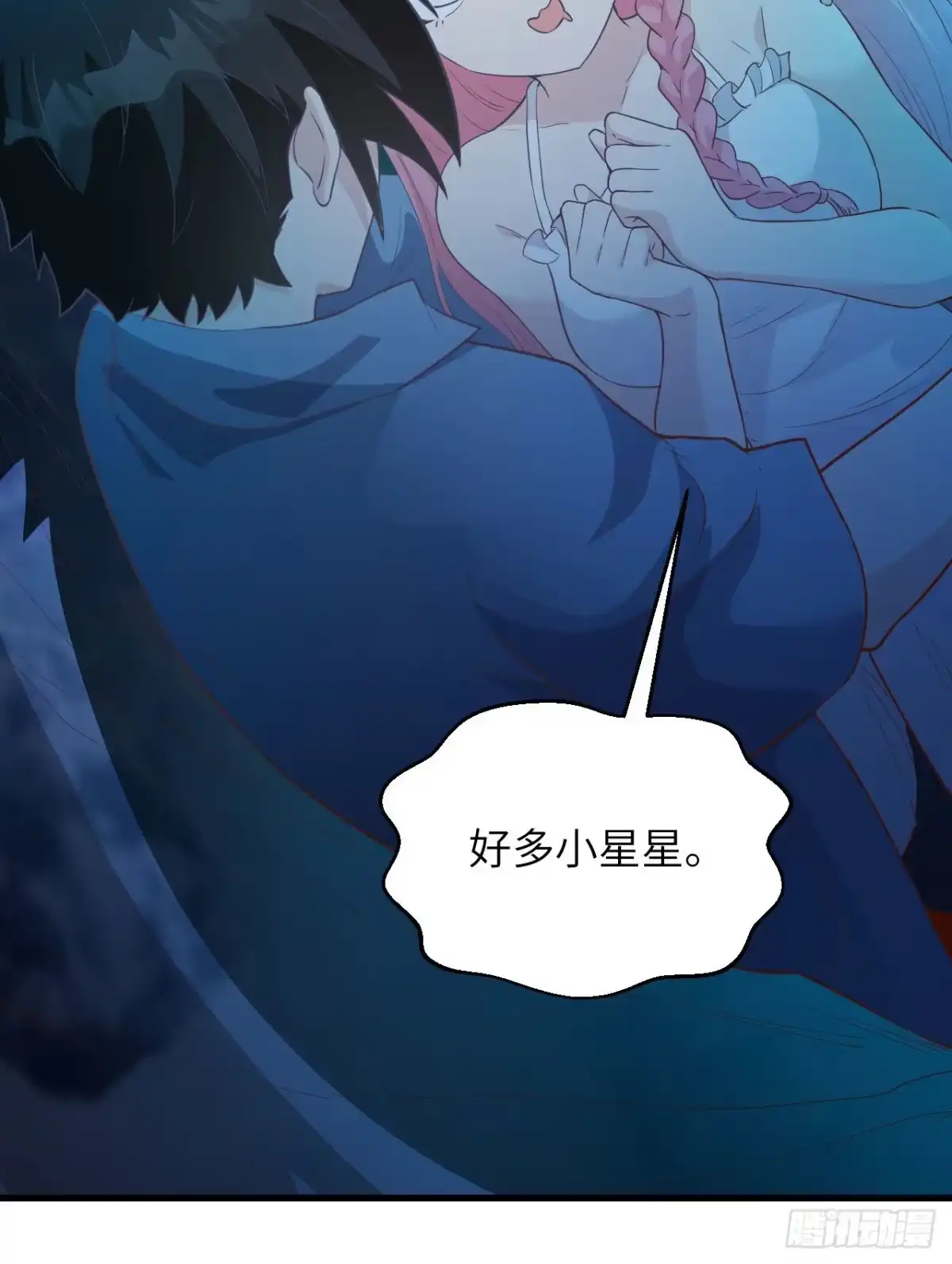 《荒岛余生之跨越亿年》011 复活的古马陆 第12页