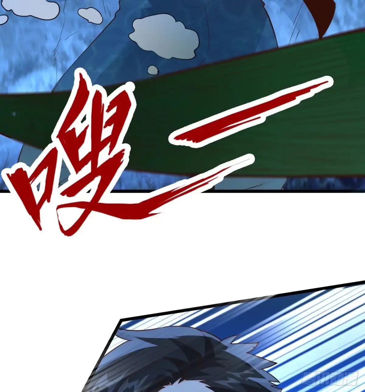 《荒岛余生之跨越亿年》012 射杀时刻 第30页