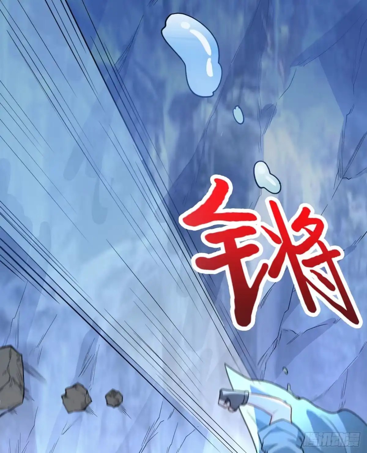 《荒岛余生之跨越亿年》012 射杀时刻 第53页